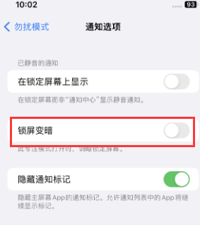 苹泰安果维修分享iPhone主屏幕壁纸显得模糊怎么办