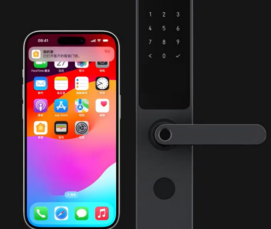 泰安iPhone维修站分享在iPhone上使用家庭钥匙开启智能门锁 