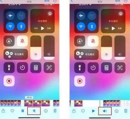 泰安苹果15维修网点分享iPhone15录屏没有声音怎么办 