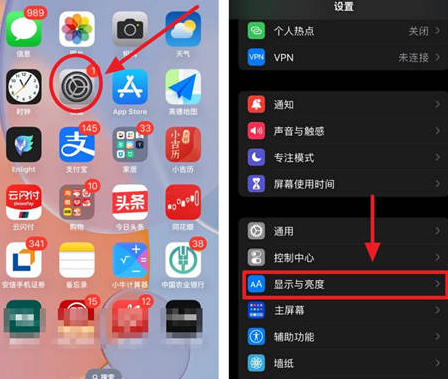 泰安苹果15换屏服务分享iPhone15屏幕常亮怎么办 