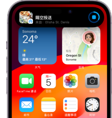 泰安apple维修服务分享两台iPhone靠近即可共享照片和视频 