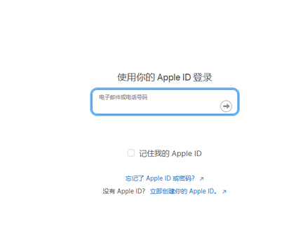 泰安苹泰安果维修网点分享iPhone如何查询序列号