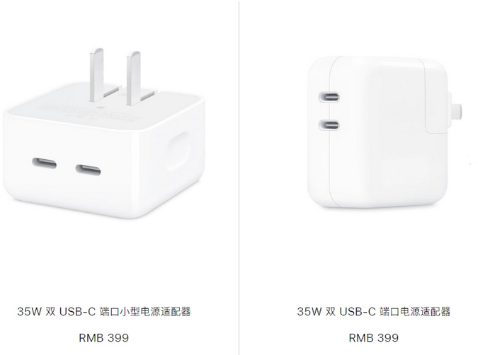 泰安苹果15服务店分享iPhone15系列会不会有35W有线充电