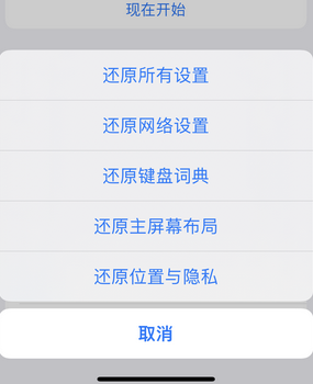 泰安apple服务站点分享iPhone上个人热点丢失了怎么办