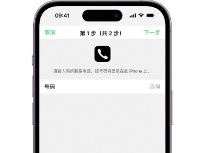 泰安apple维修店分享如何通过iCloud网页查找iPhone位置