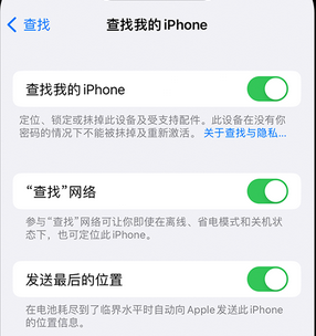 泰安apple维修店分享如何通过iCloud网页查找iPhone位置 