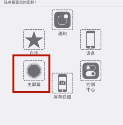 泰安苹泰安果维修网点分享iPhone快速返回上一级方法教程