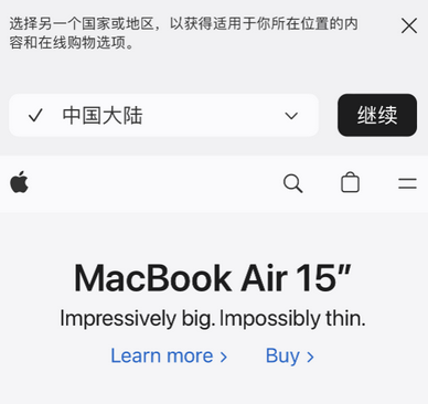 泰安apple授权维修如何将Safari浏览器中网页添加到桌面