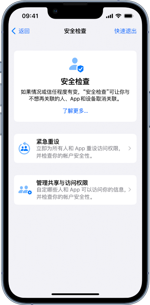 泰安苹果手机维修分享iPhone小技巧:使用