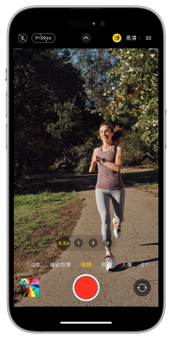 泰安苹果14维修店分享iPhone 14 机型使用“运动模式”拍摄更稳定的视频 