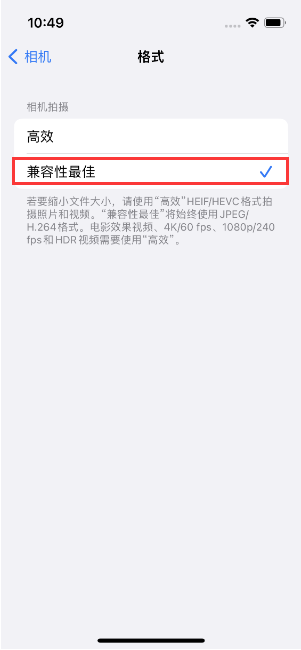 泰安苹果14维修店分享iPhone14相机拍照不清晰，照片发黄怎么办 