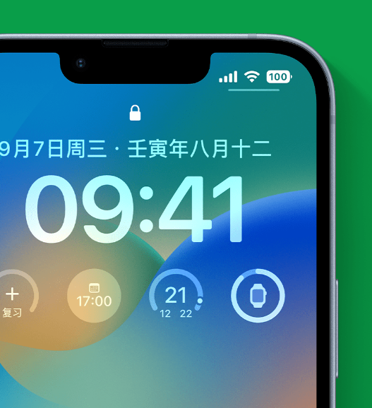 泰安苹果手机维修分享官方推荐体验这些 iOS 16 新功能 