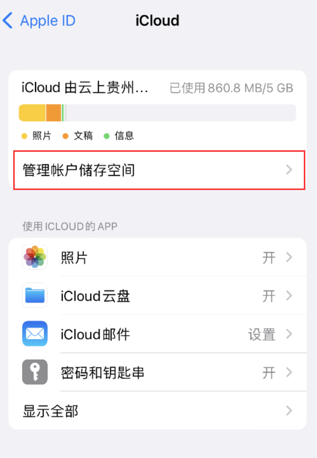 泰安苹果手机维修分享iPhone 用户福利 