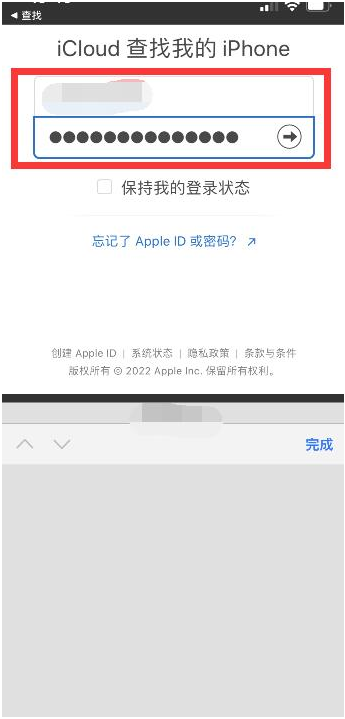泰安苹果13维修分享丢失的iPhone13关机后可以查看定位吗 