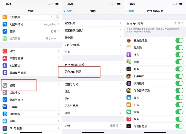 泰安苹果手机维修分享苹果 iPhone 12 的省电小技巧 