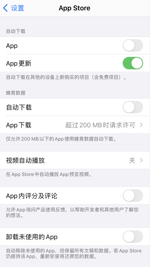 泰安苹果手机维修分享iPhone 12 已安装的 App 为什么会又显示正在安装 