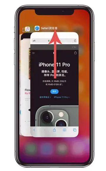 泰安苹果手机维修分享iPhone 12关闭运行程序方法教程 