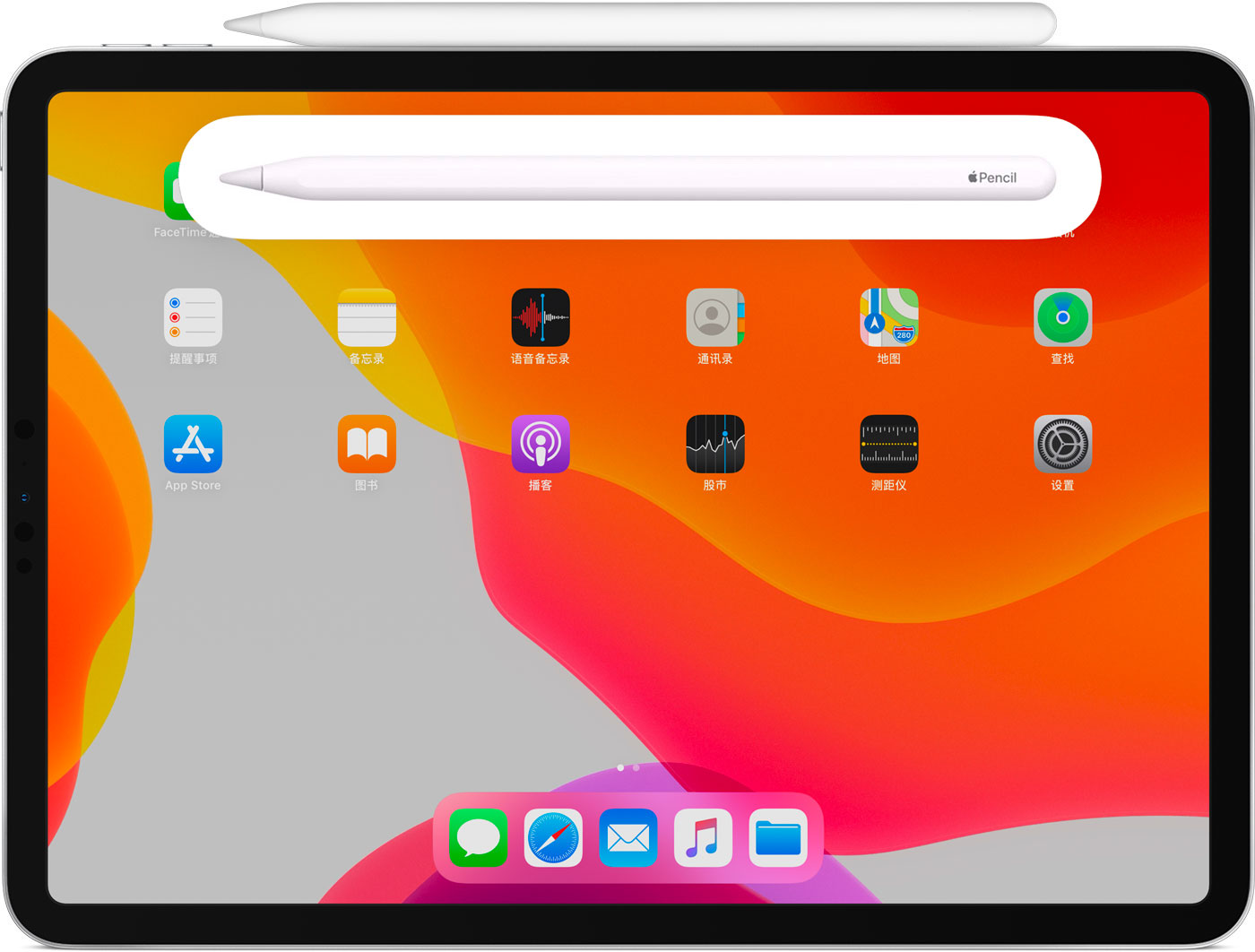 泰安苹果手机维修分享iPad Pro 如何与 Apple Pencil 配对连接 