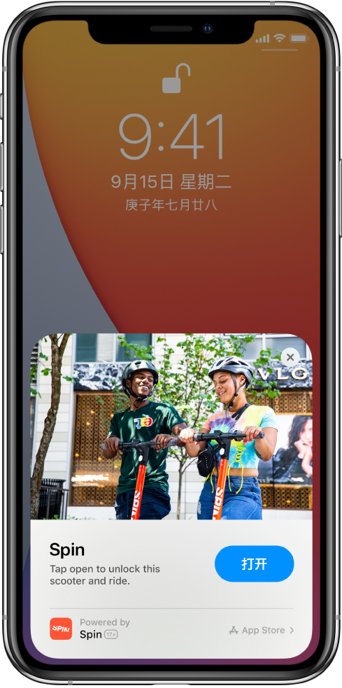 泰安苹果手机维修分享升级 iOS 14 之后，如何在 iPhone 上使用“轻 App” 