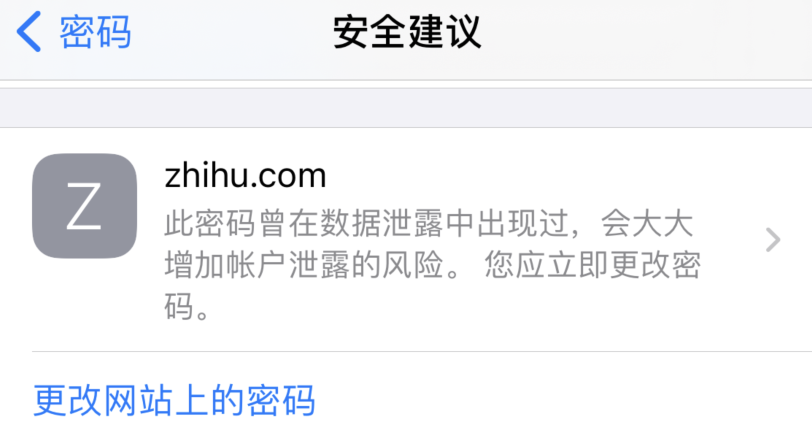 泰安苹果手机维修分享iOS 14 小技巧 