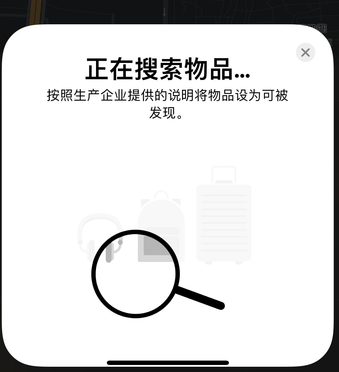 泰安苹果手机维修分享iOS 14.3 隐藏项目 